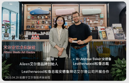 Leatherwood CEO & Aileenmusic Founder Leatherwood CEO & Aileenmusic Founder