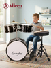 DSET-288 Bass Kids Drum Pedal Beginner Drum 3-PC Junior Drum Set for Kids