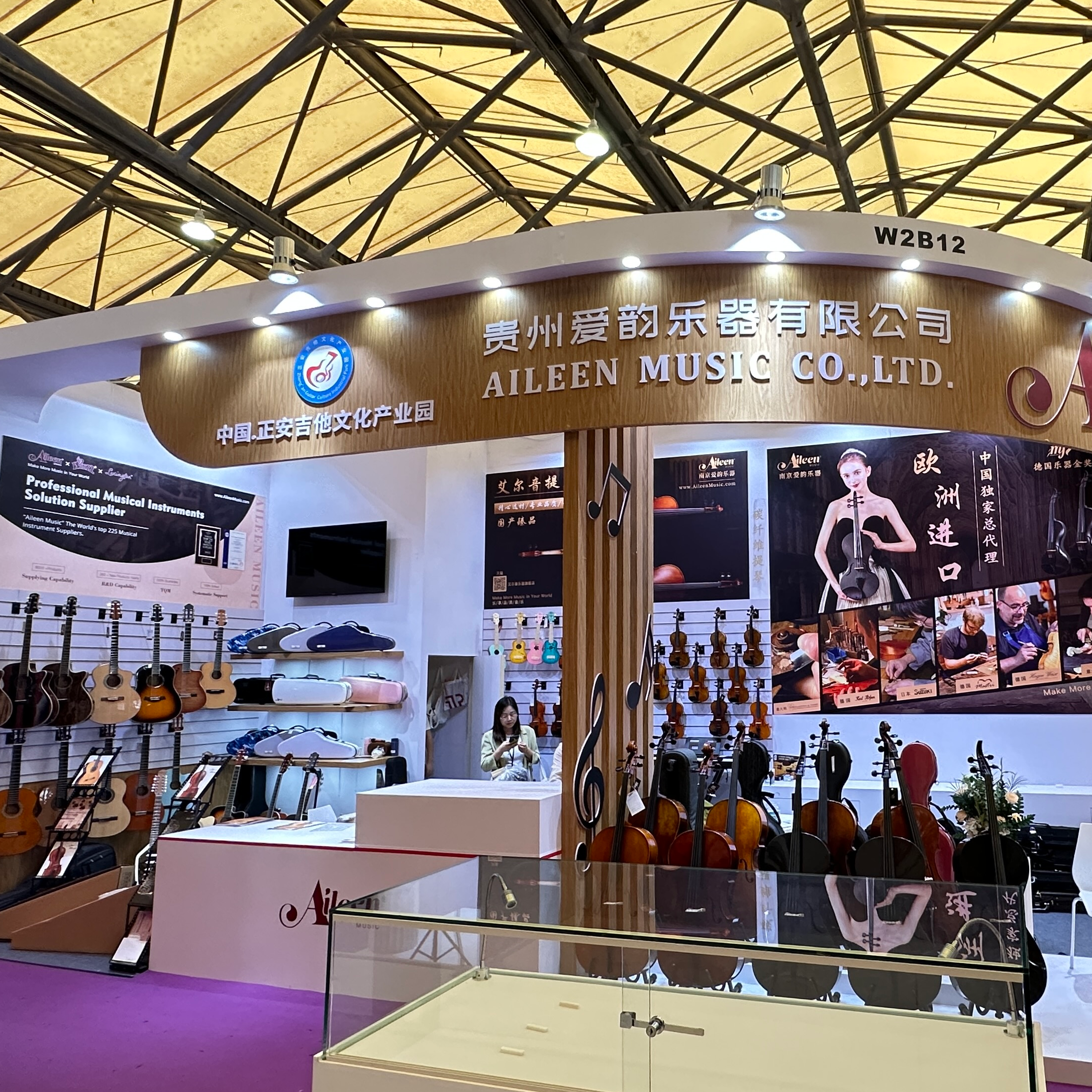 Exploring the Beauty of Rhythm - Live at the 2023 Shanghai Musical Instrument Exhibition