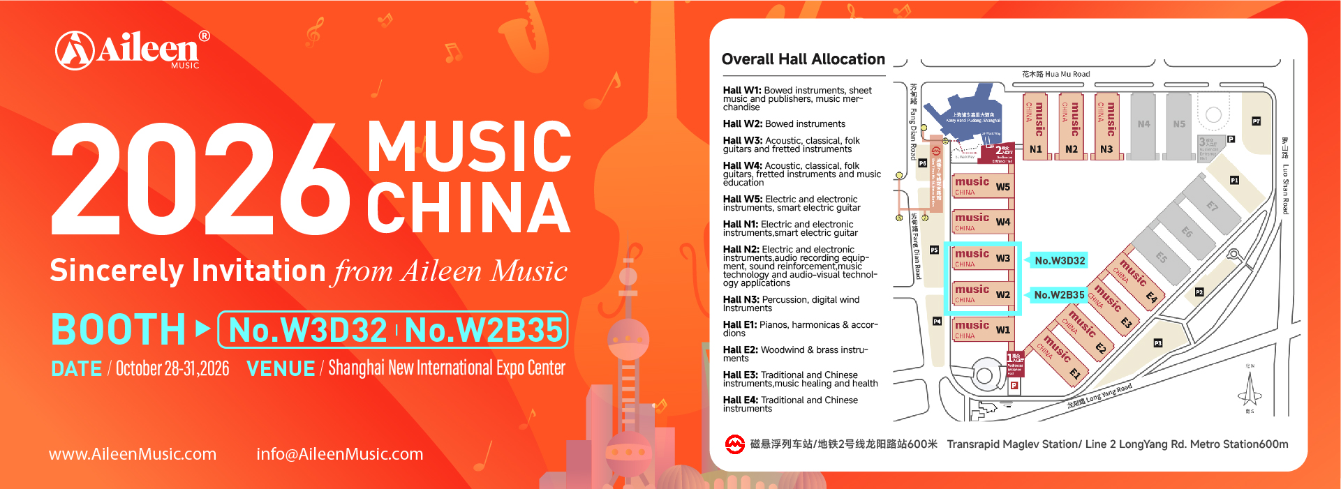 2026 Music China-Aileen Music