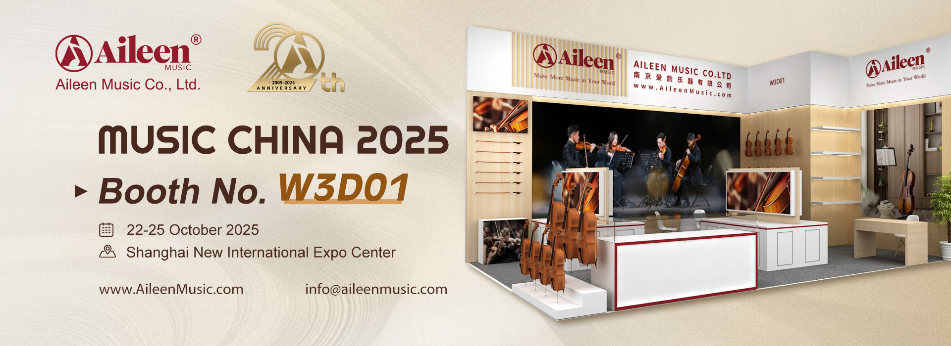 Music China 2025 banner (W3D01)