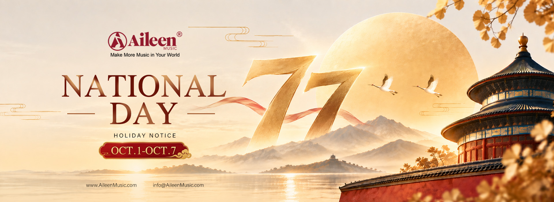 National Day（1920X700）